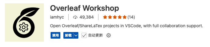 image-20250417000826131